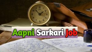 Aapni Sarkari Job