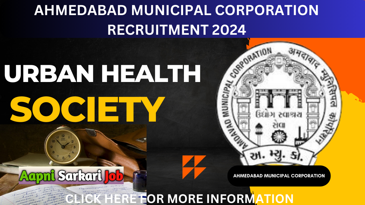 Urban Health Society AMC Recruitment 2024