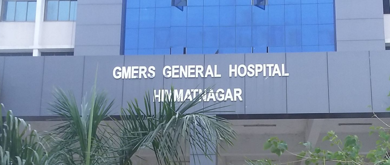 NHM Recruitment 2024 GMERS General Hospital Himmatnagar Recruitment @arogyasathi.gujarat.gov.in; Apply Online