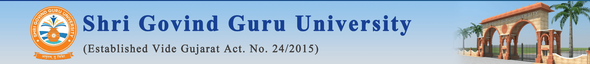 SGGU Recruitment 2024