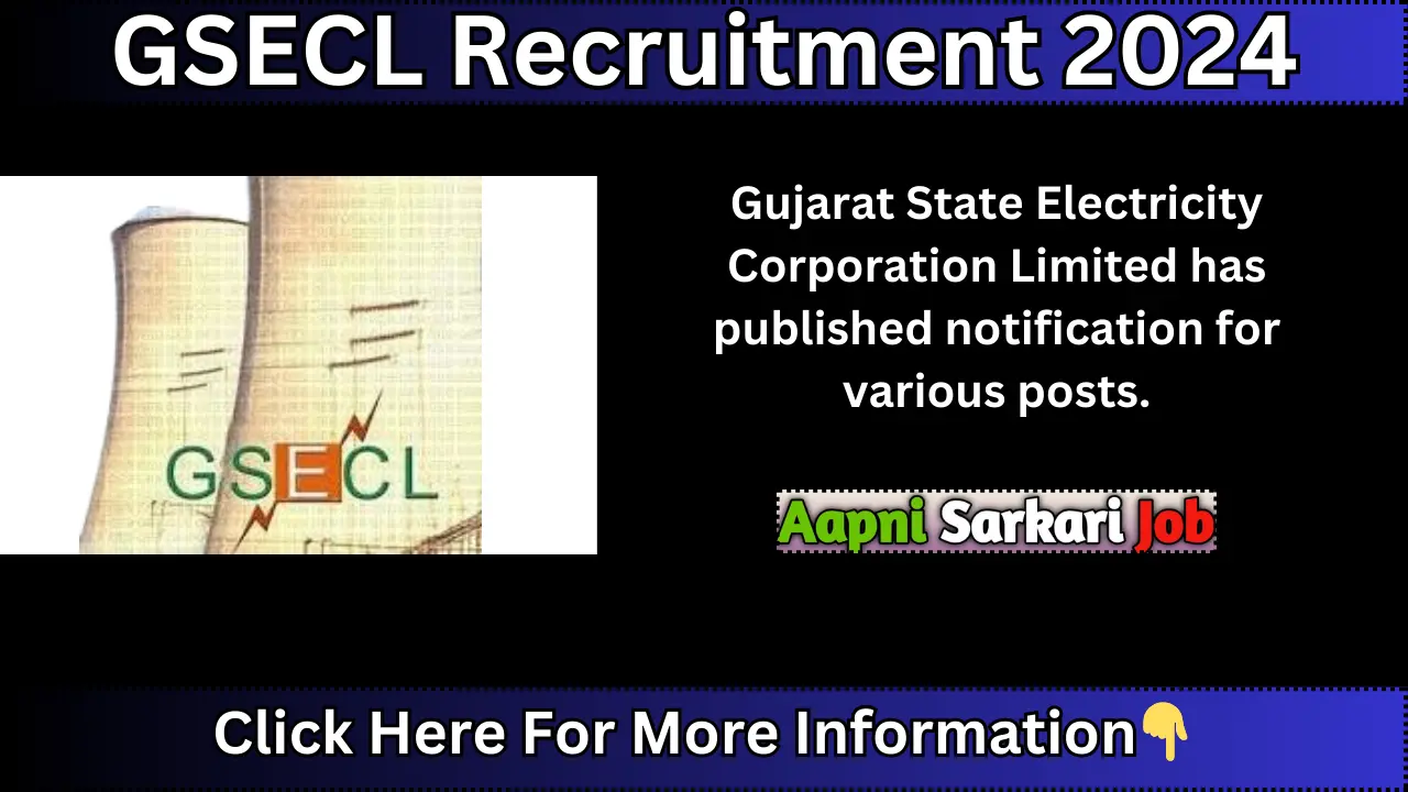 GSECL Recruitment 2024