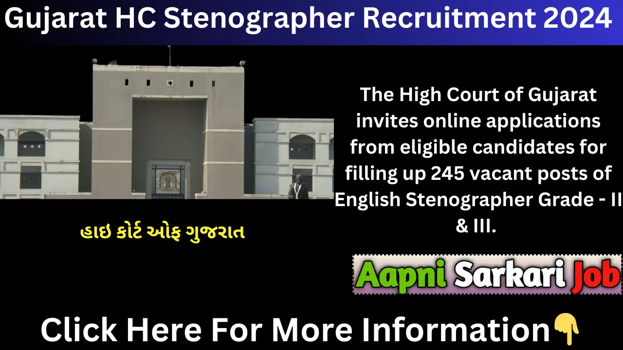 Gujarat HC Stenographer Recruitment 2024