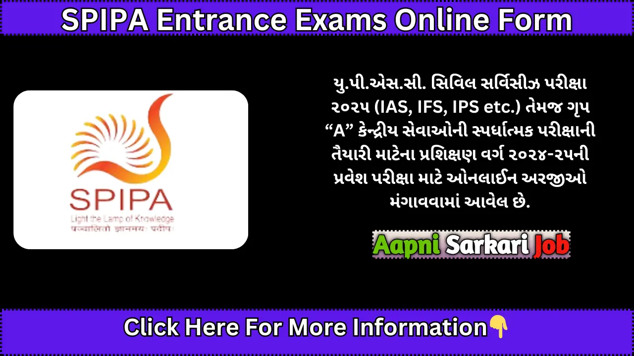 Apply Online for SPIPA Entrance Exams