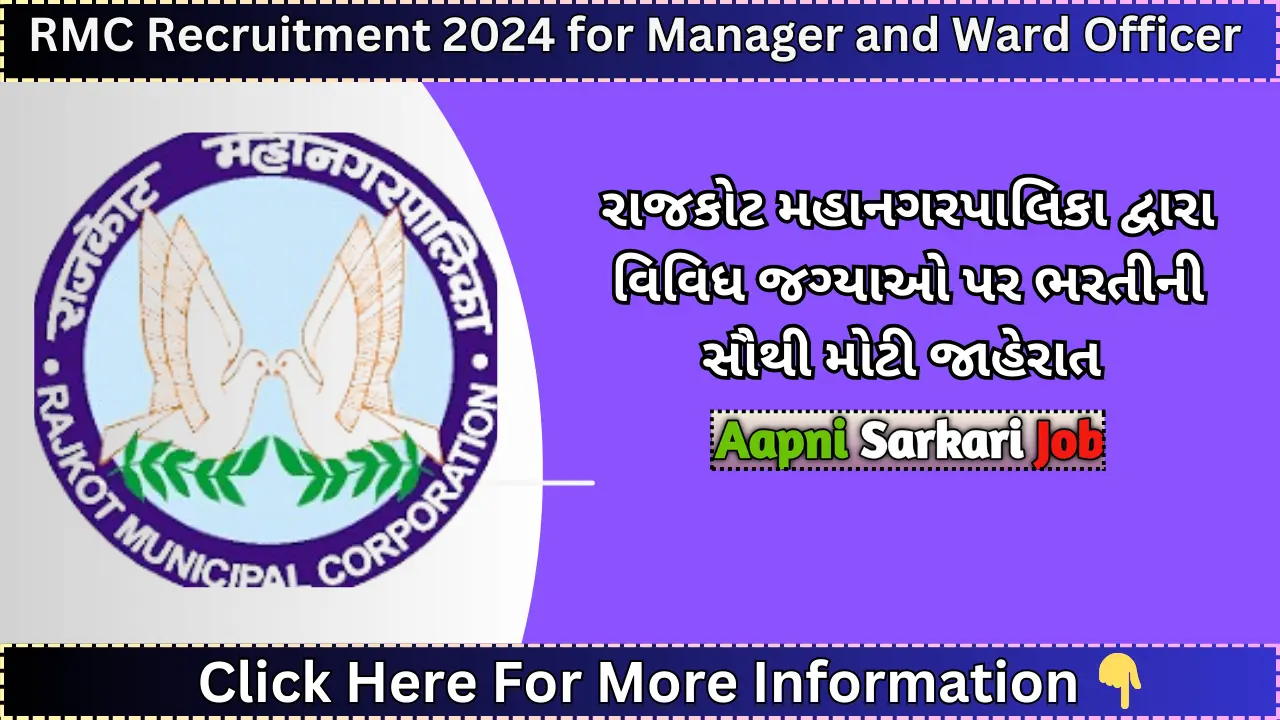 RMC Recruitment 2024 for Manager and Ward Officer