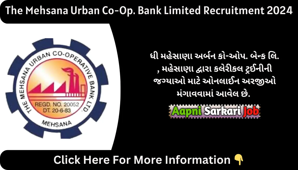 The Mehsana Urban Co-Op. Bank Limited Recruitment 2024