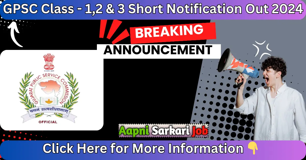 GPSC Short Notification Out 2024