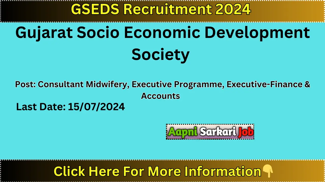 GSEDS Recruitment 2024