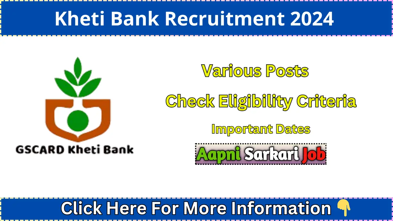 Kheti Bank Recruitment 2024
