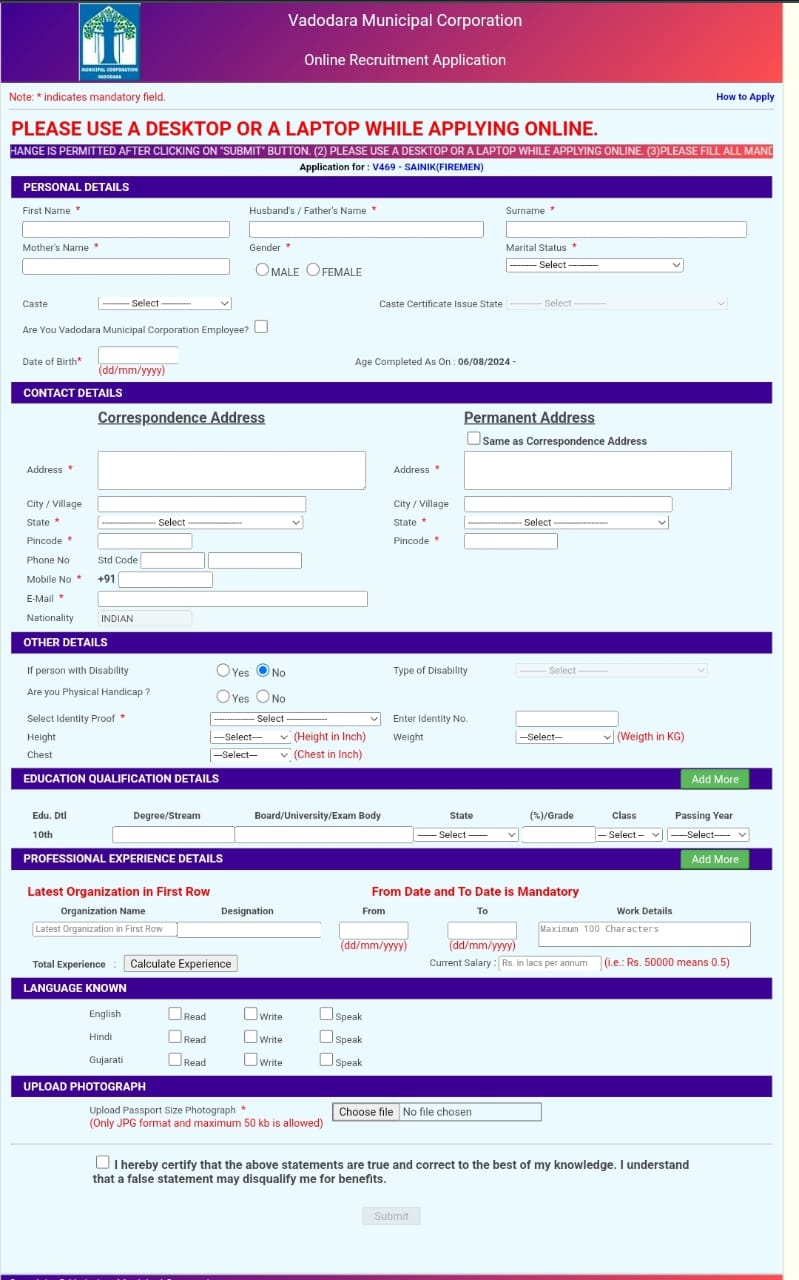 VMC Recruitment 2024 for Sainik Fireman