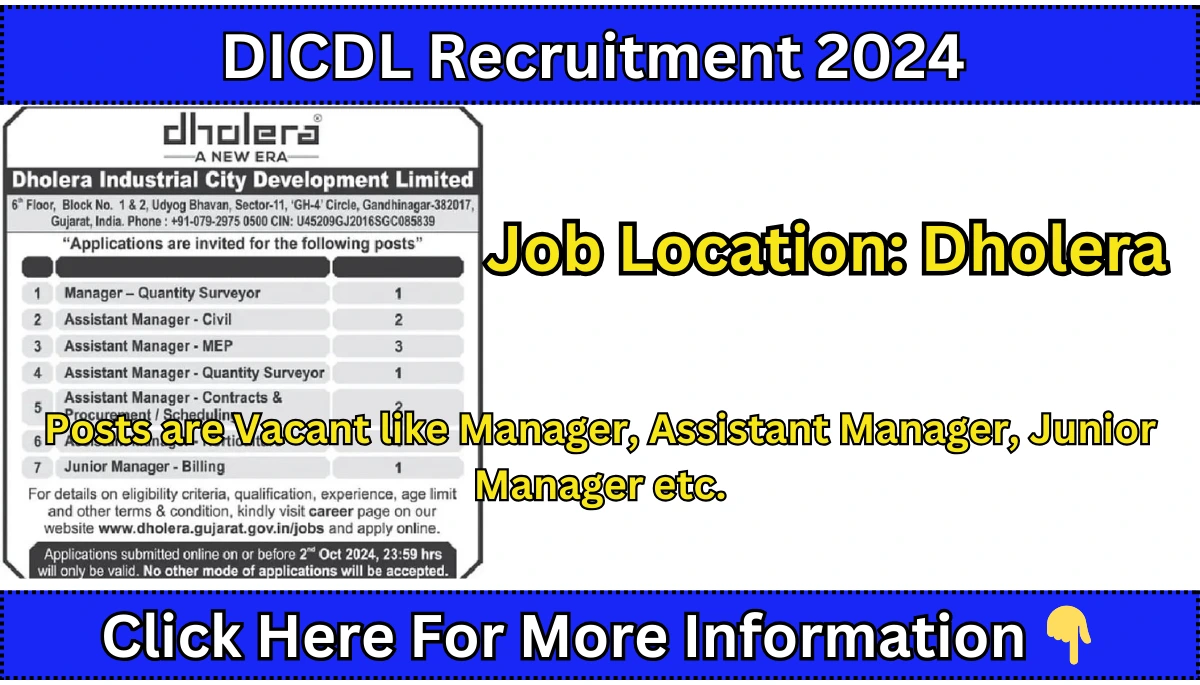 DICDL Recruitment 2024