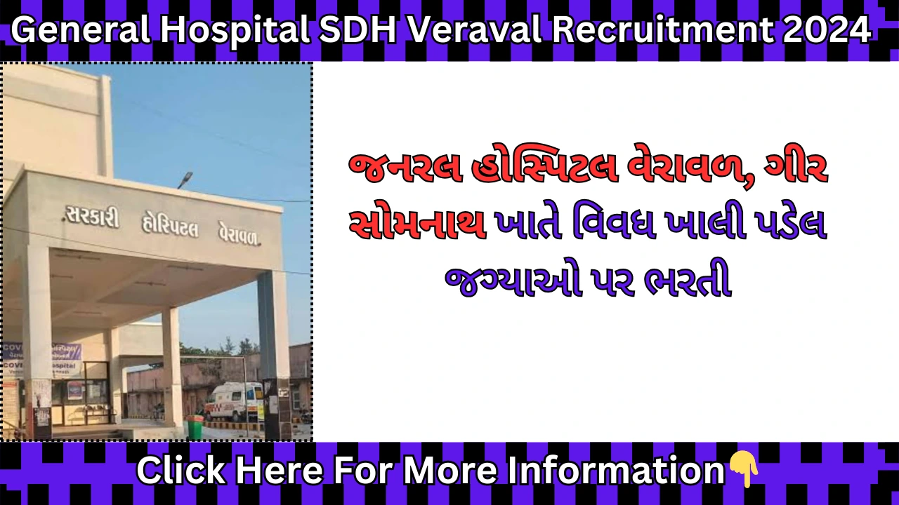 General Hospital SDH Veraval Recruitment 2024