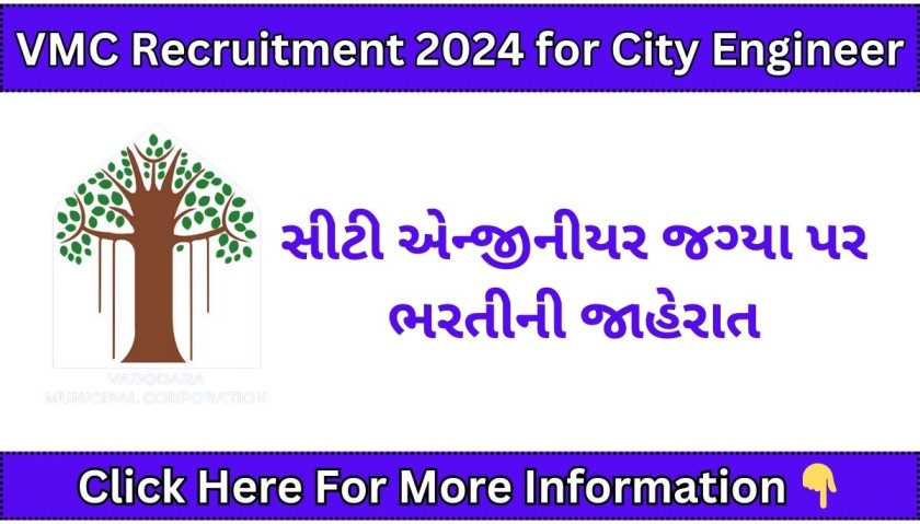 VMC Recruitment 2024 for City Engineer