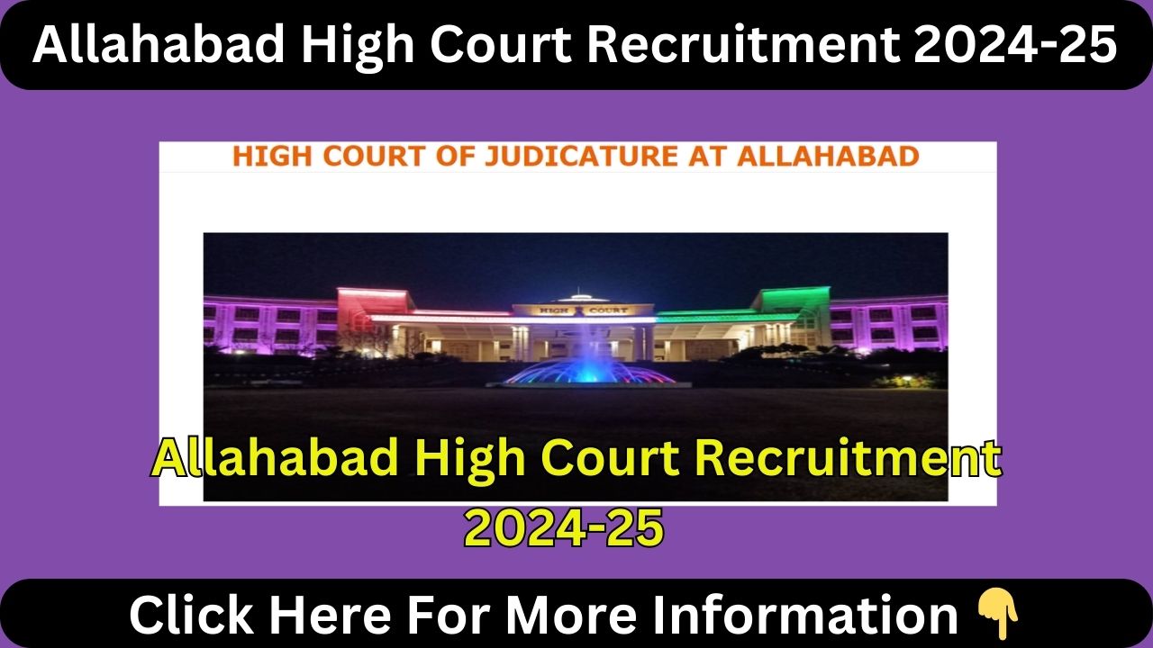 Allahabad High Court Recruitment 2024