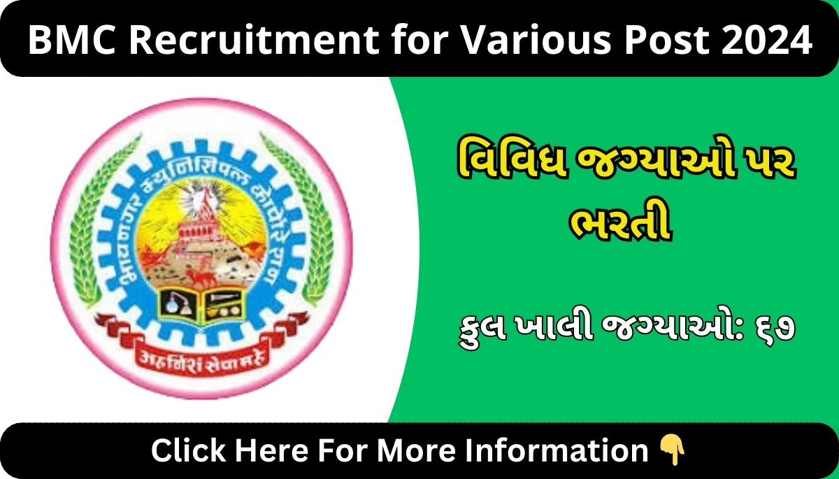 BMC Recruitment for Various Post 2024