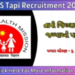 District Health Society Tapi Bharti 2024