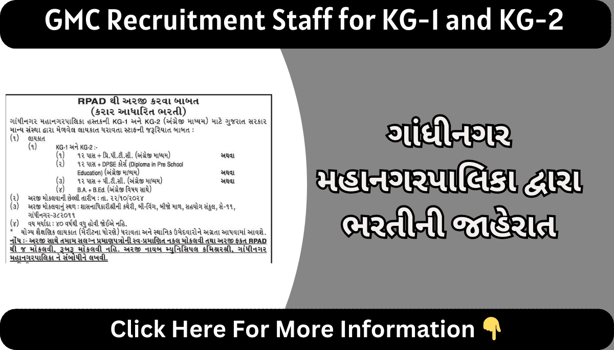 GMC Recruitment Staff for KG-1 and KG-2