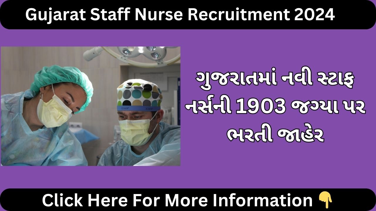 Gujarat Staff Nurse Recruitment 2024