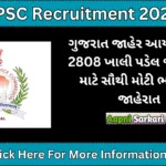 GPSC Recruitment 2024