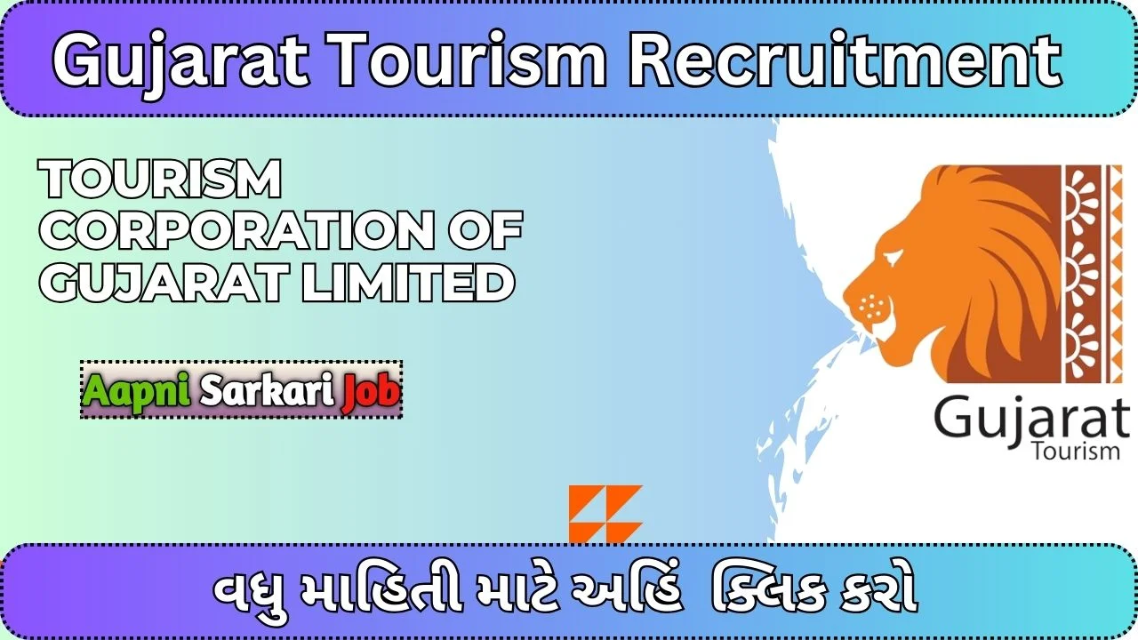 Gujarat Tourism Recruitment