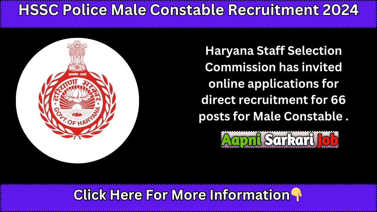 HSSC Police Male Constable Recruitment 2024