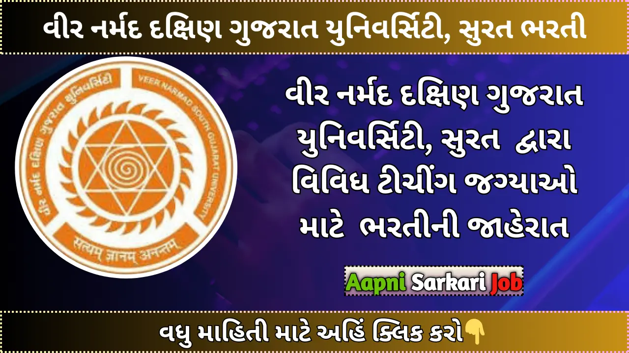 VNSGU Recruitment for Various Teaching Posts