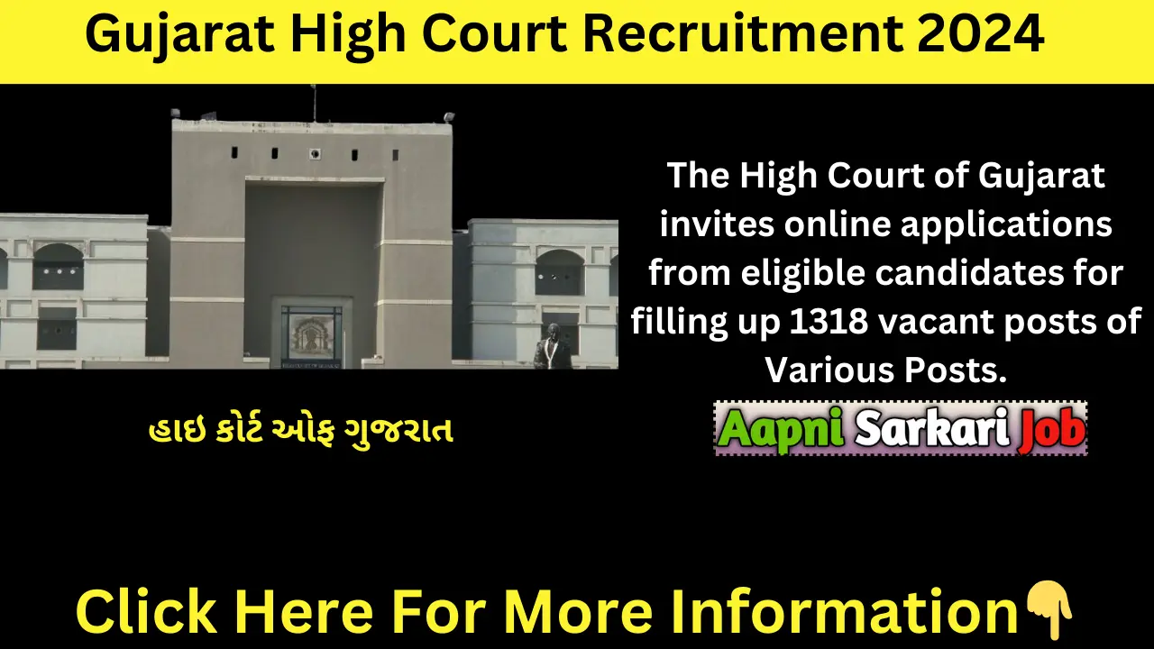 Gujarat High Court Recruitment 2024