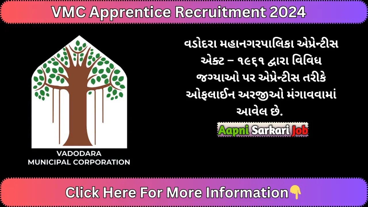 VMC Apprentice Recruitment 2024