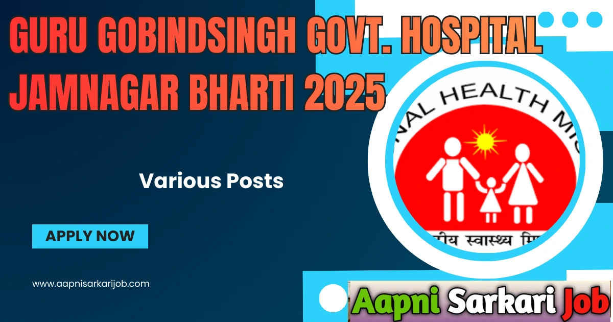 Guru Gobindsingh Govt. Hospital Jamnagar Bharti 2025