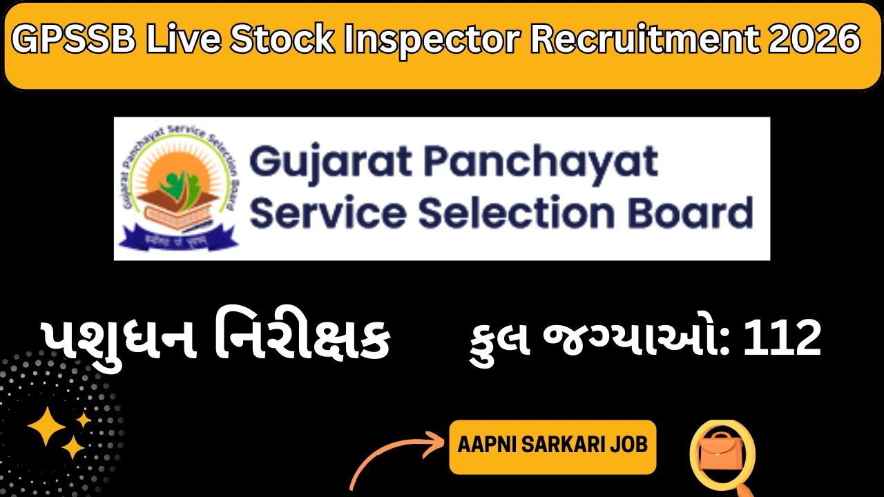 GPSSB Live Stock Inspector Recruitment 2026